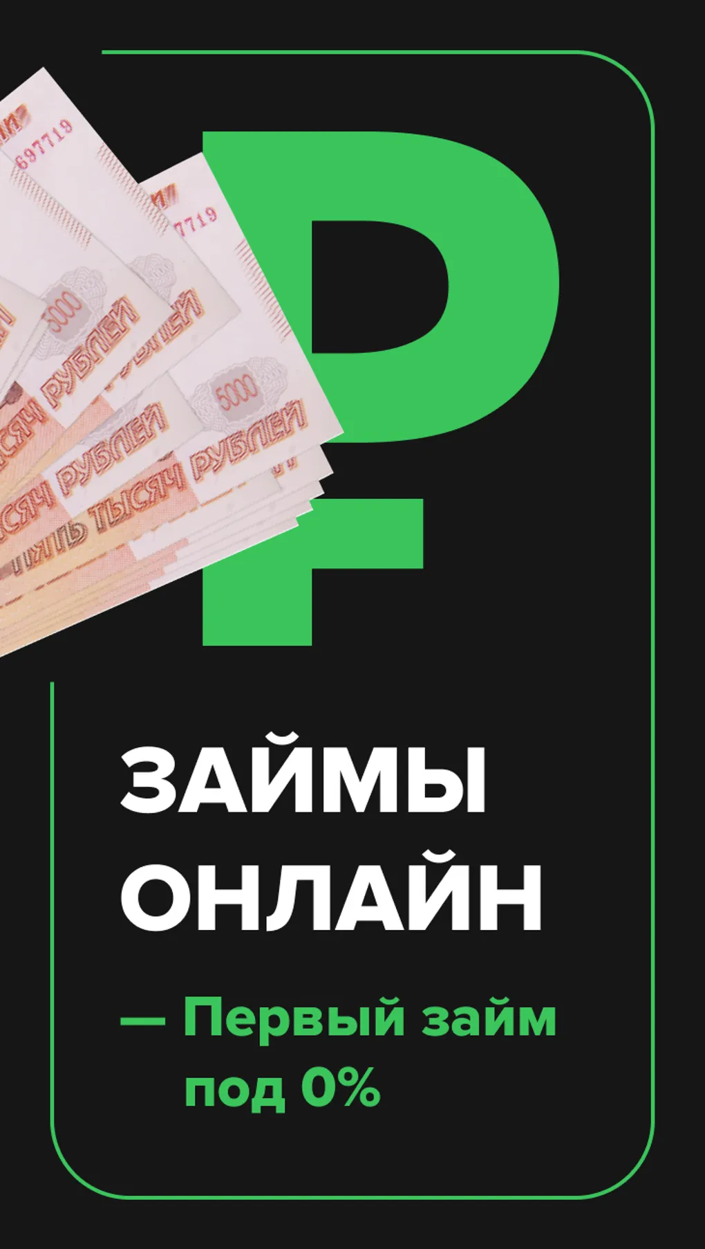 Сравнение скрытых комиссий и условий обслуживания